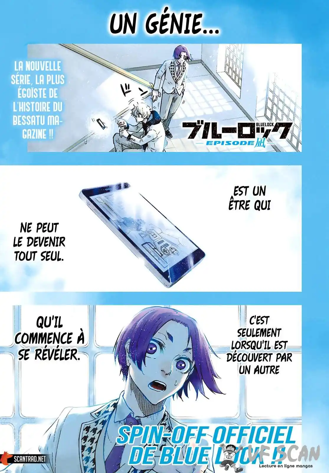 Blue Lock – Episode Nagi 1 page 1