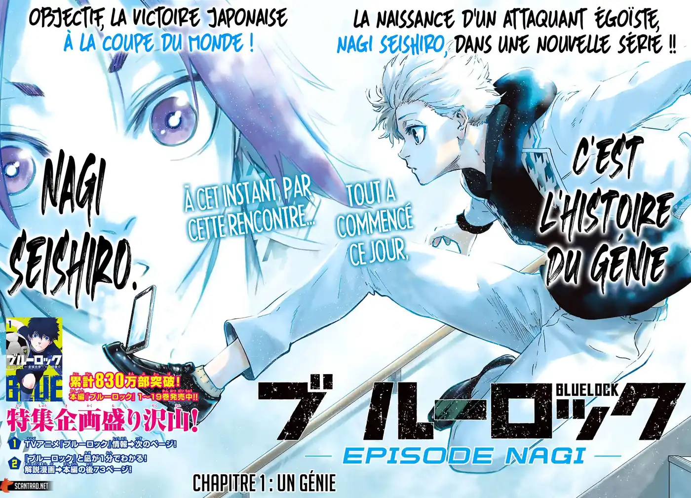 Blue Lock – Episode Nagi 1 page 2