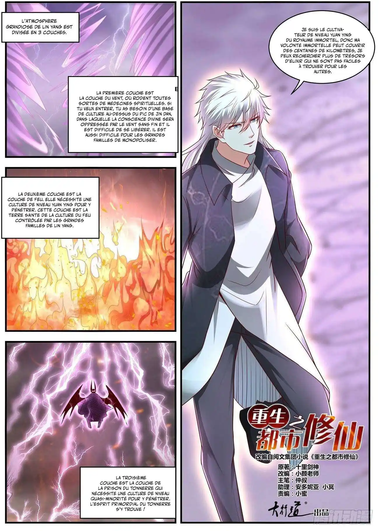 Rebirth of the Urban Immortal Cultivator 634 page 2