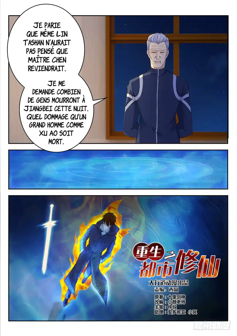 Rebirth of the Urban Immortal Cultivator 250 page 5