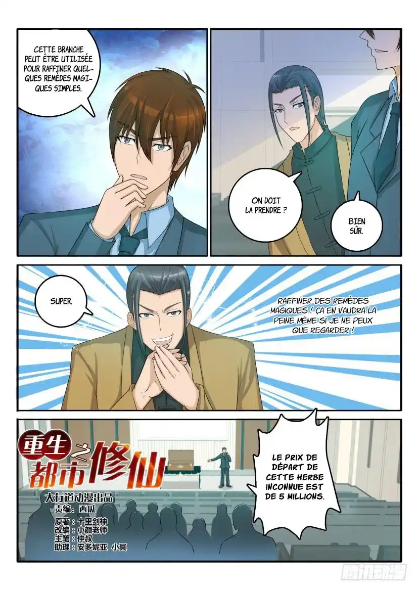 Rebirth of the Urban Immortal Cultivator 44 page 2