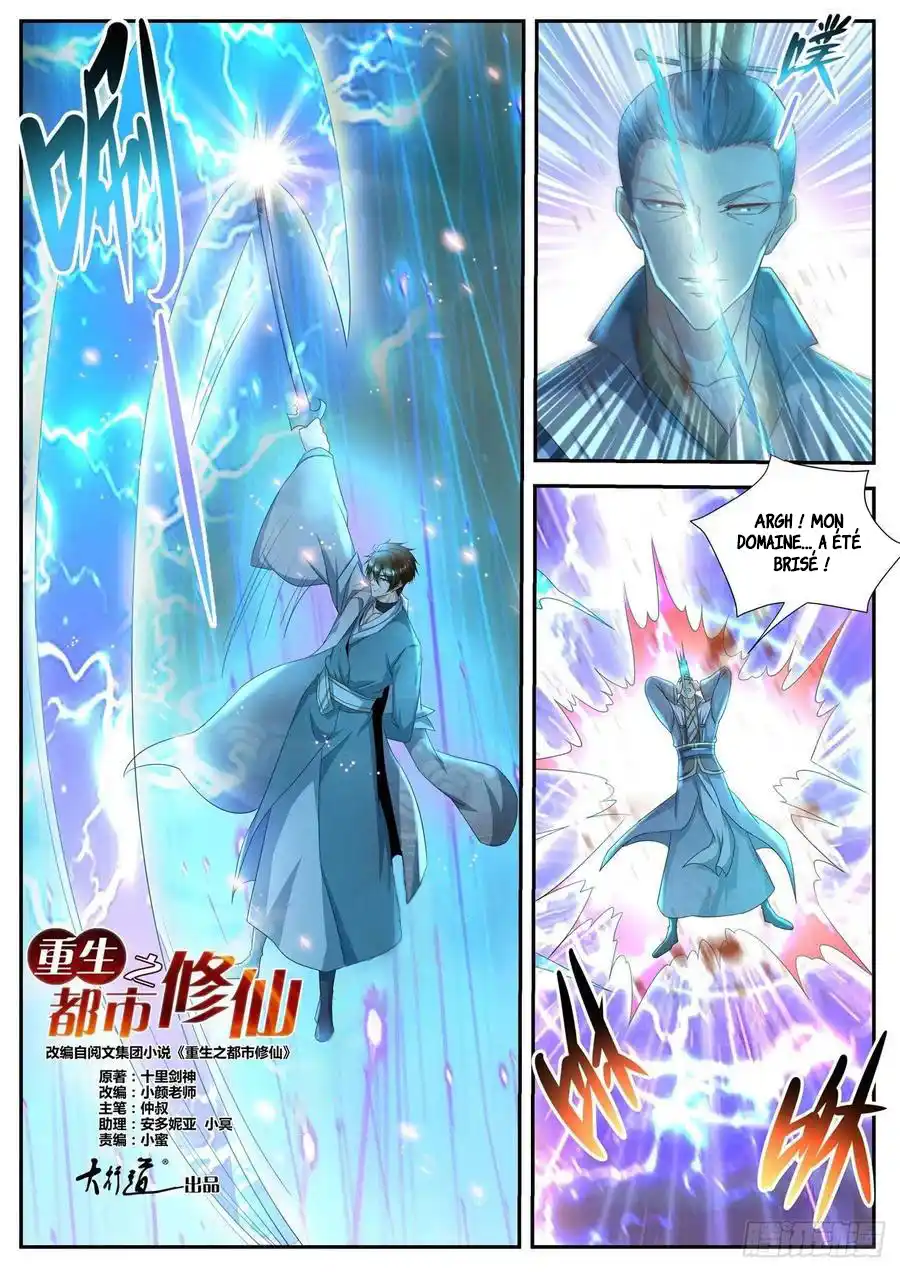 Rebirth of the Urban Immortal Cultivator 513 page 10