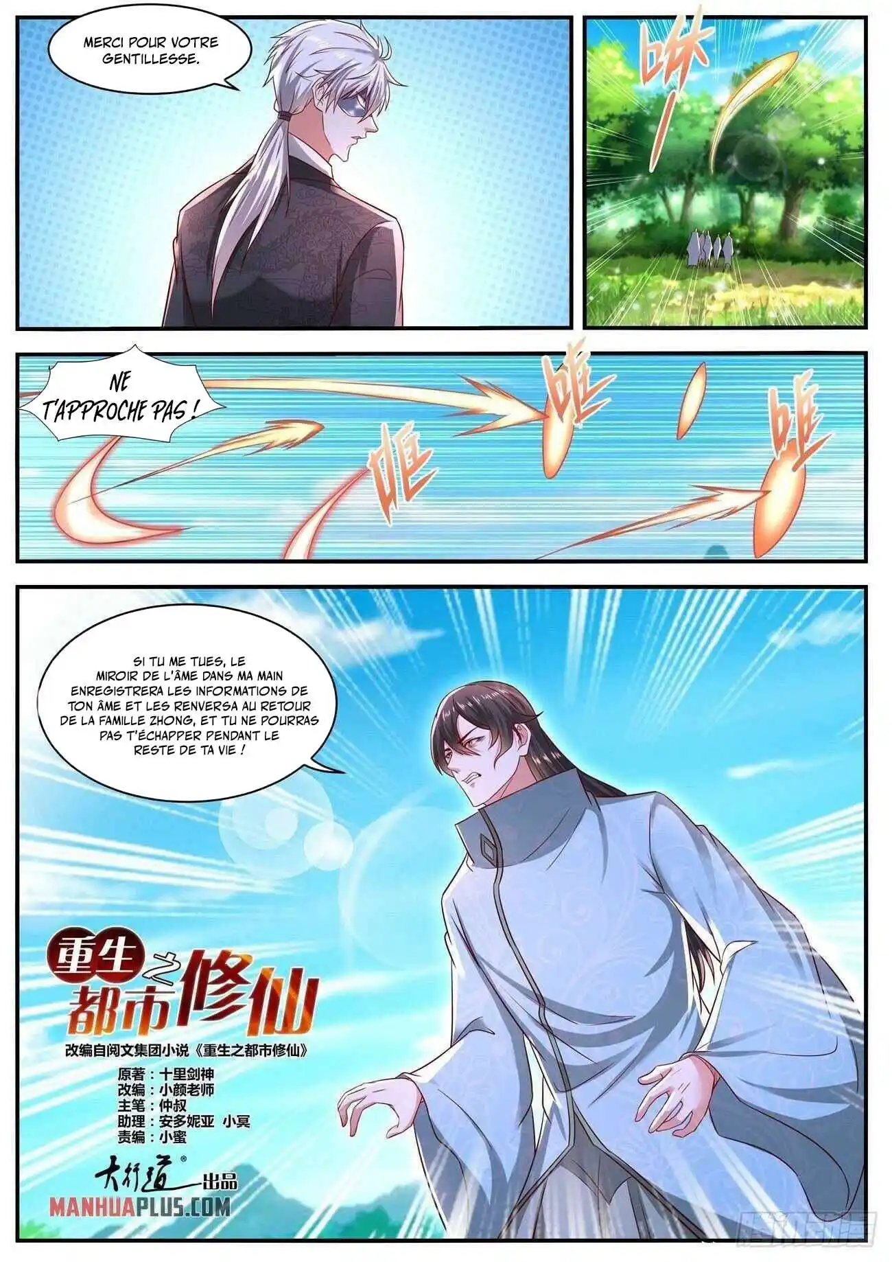 Rebirth of the Urban Immortal Cultivator 641 page 12