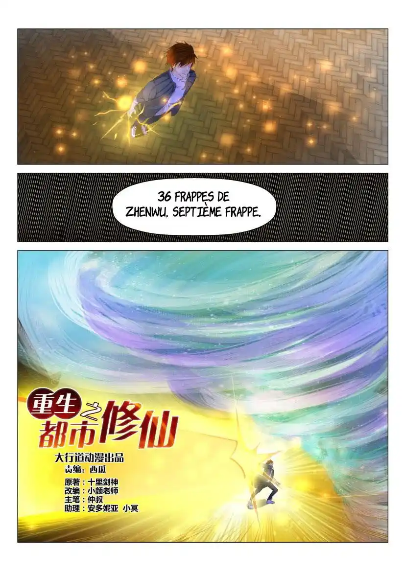 Rebirth of the Urban Immortal Cultivator 129 page 3
