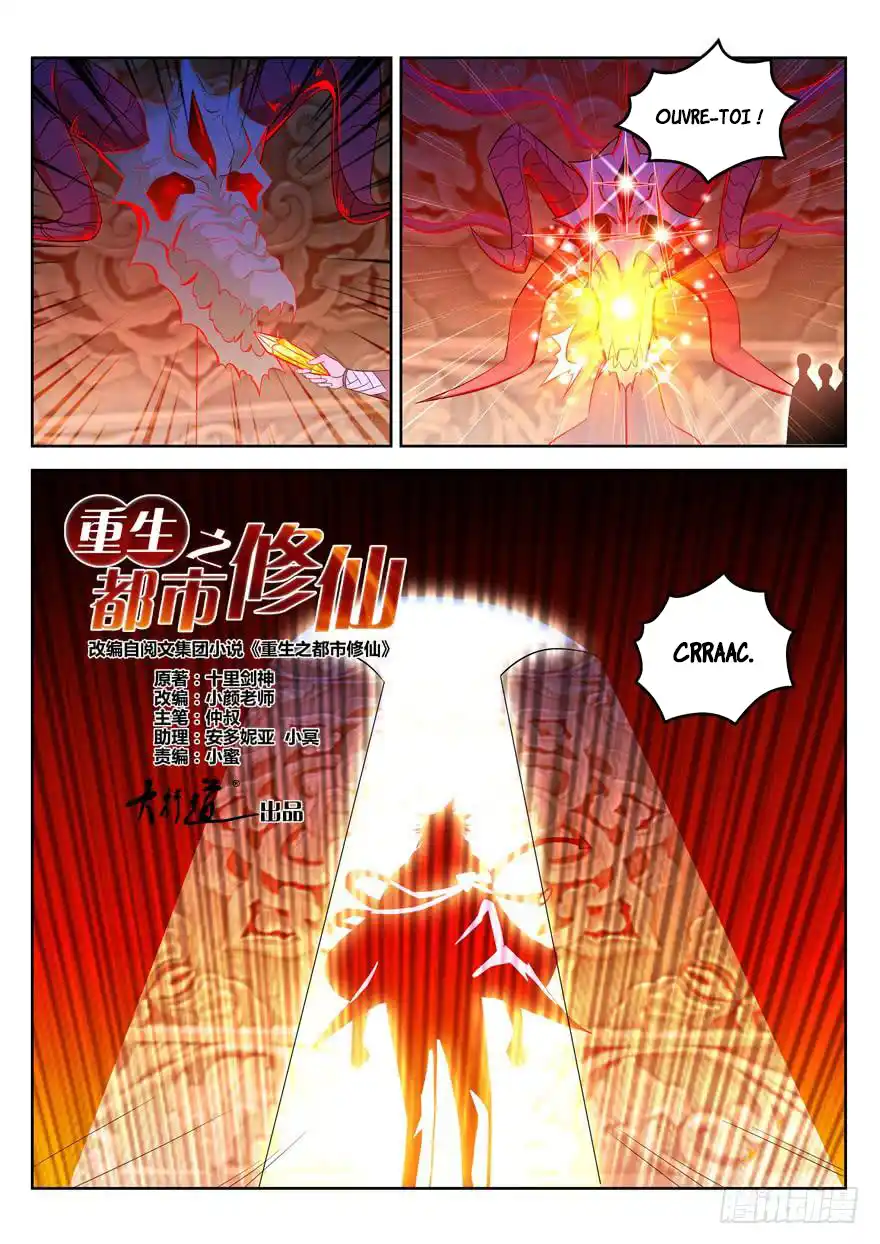 Rebirth of the Urban Immortal Cultivator 312 page 7
