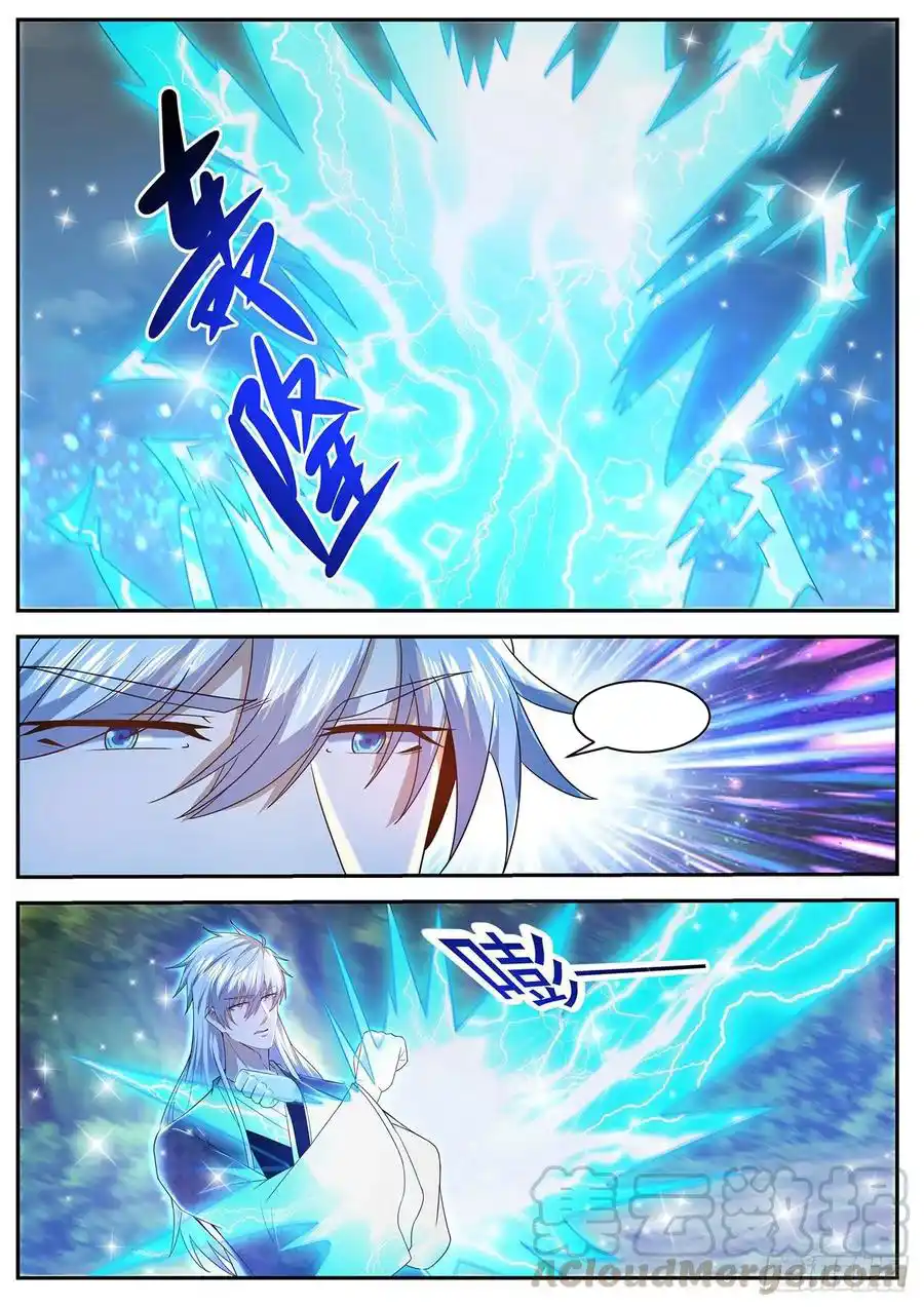 Rebirth of the Urban Immortal Cultivator 457 page 3