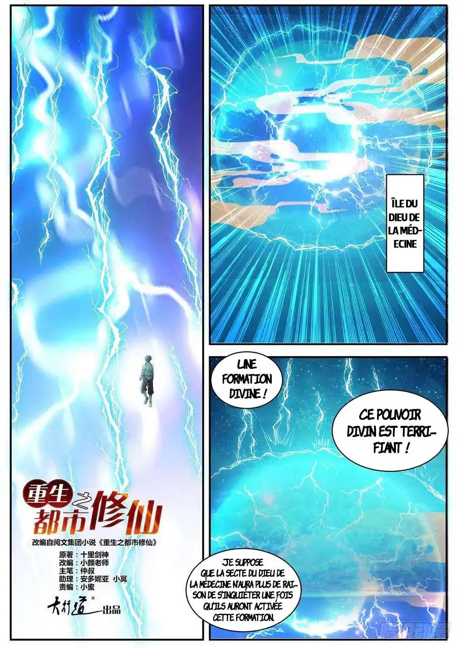 Rebirth of the Urban Immortal Cultivator 556 page 5