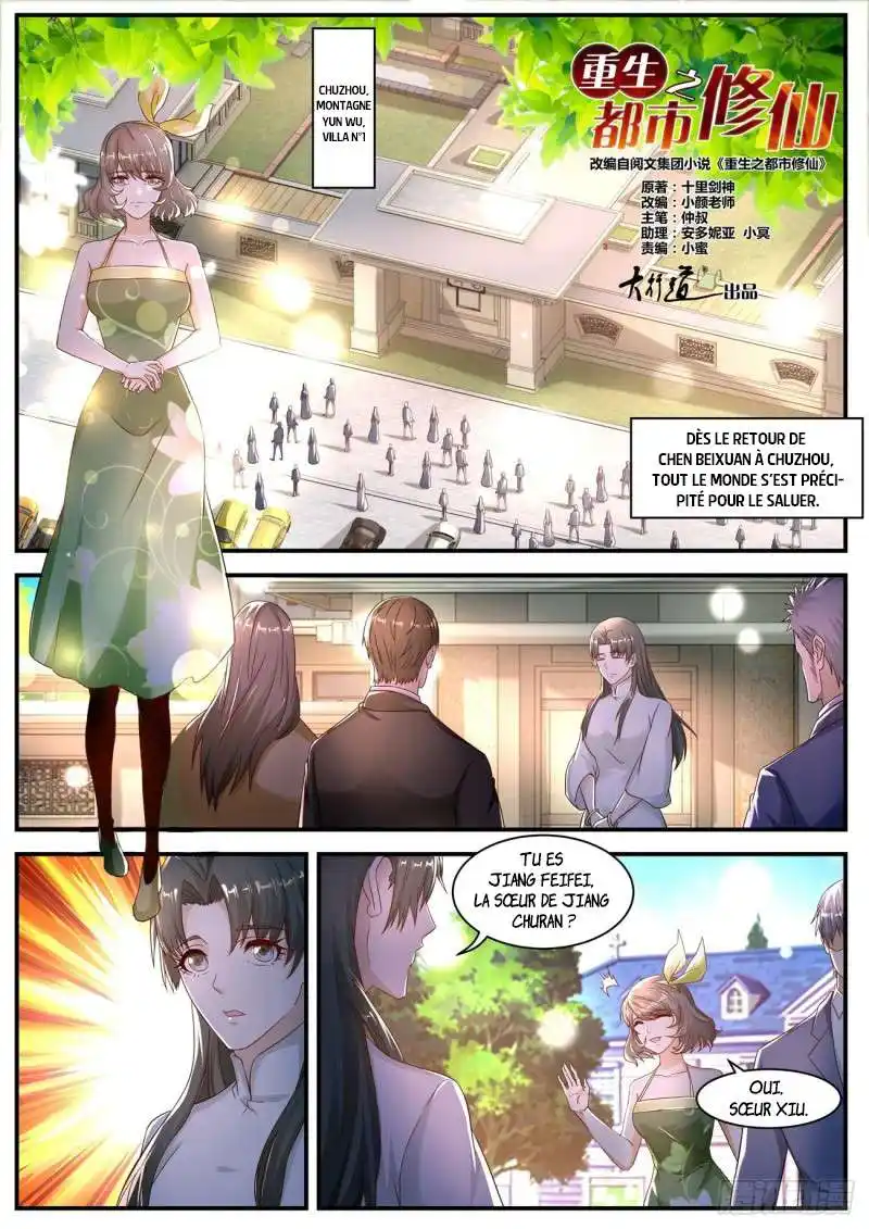 Rebirth of the Urban Immortal Cultivator 576 page 2