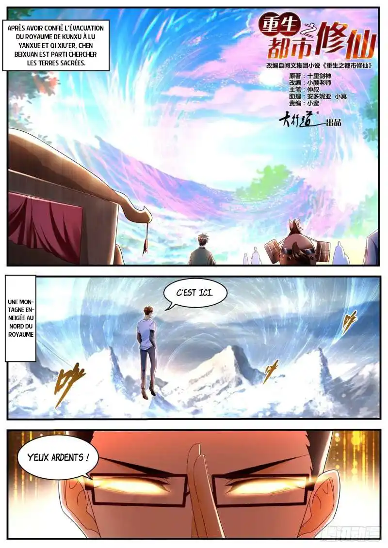Rebirth of the Urban Immortal Cultivator 588 page 4