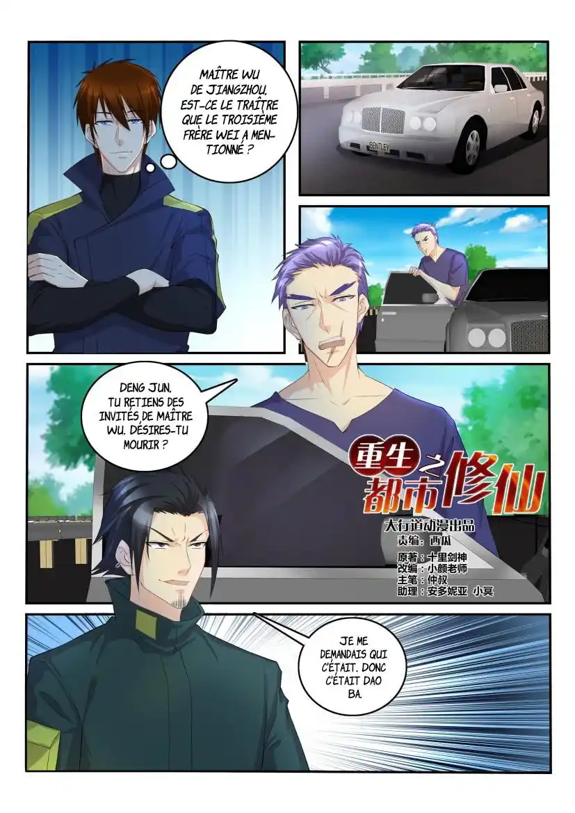 Rebirth of the Urban Immortal Cultivator 109 page 4