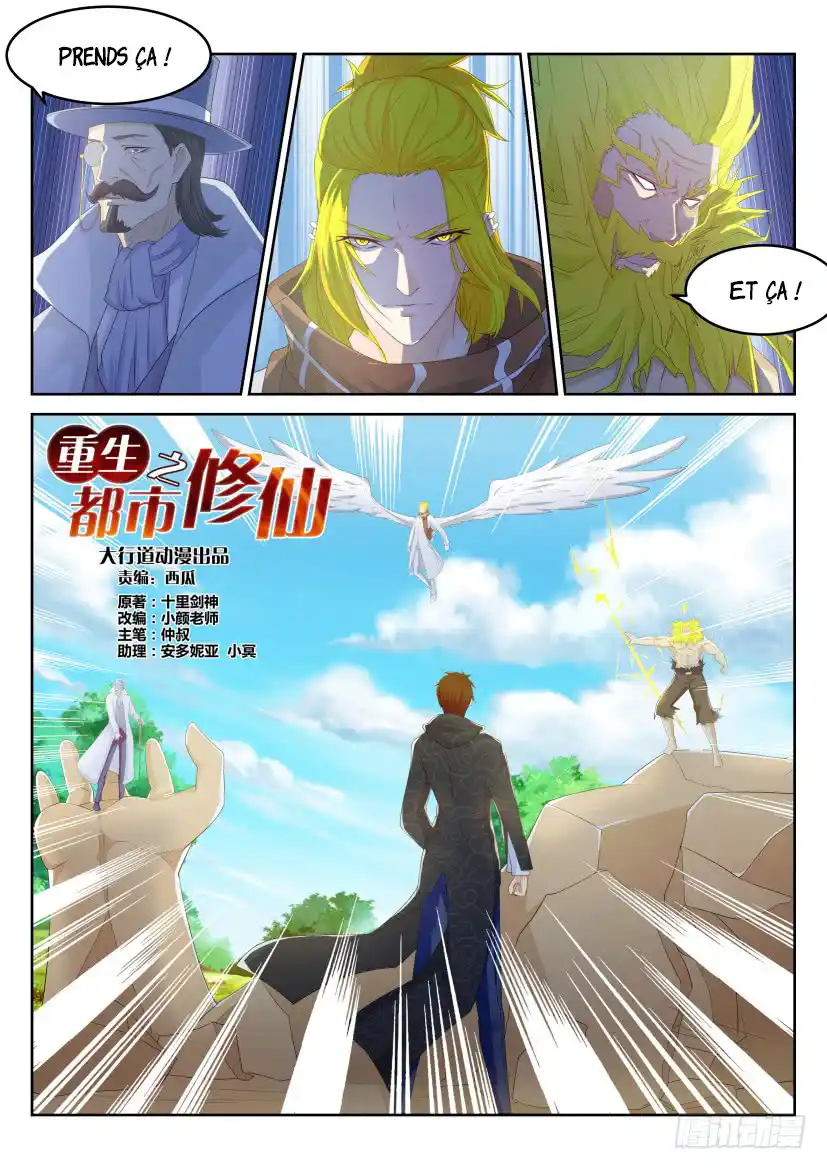 Rebirth of the Urban Immortal Cultivator 231 page 3