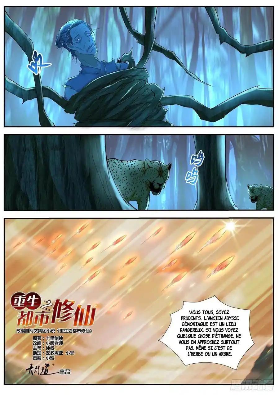 Rebirth of the Urban Immortal Cultivator 517 page 2
