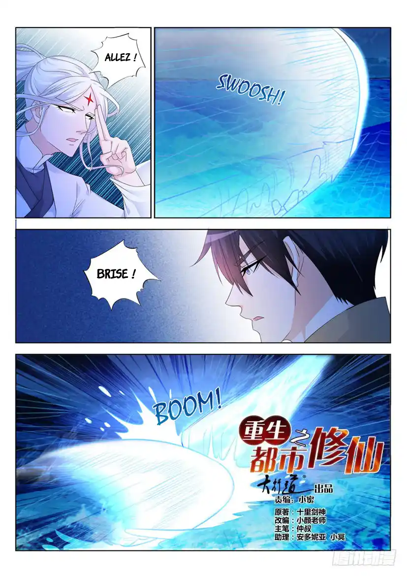 Rebirth of the Urban Immortal Cultivator 293 page 2
