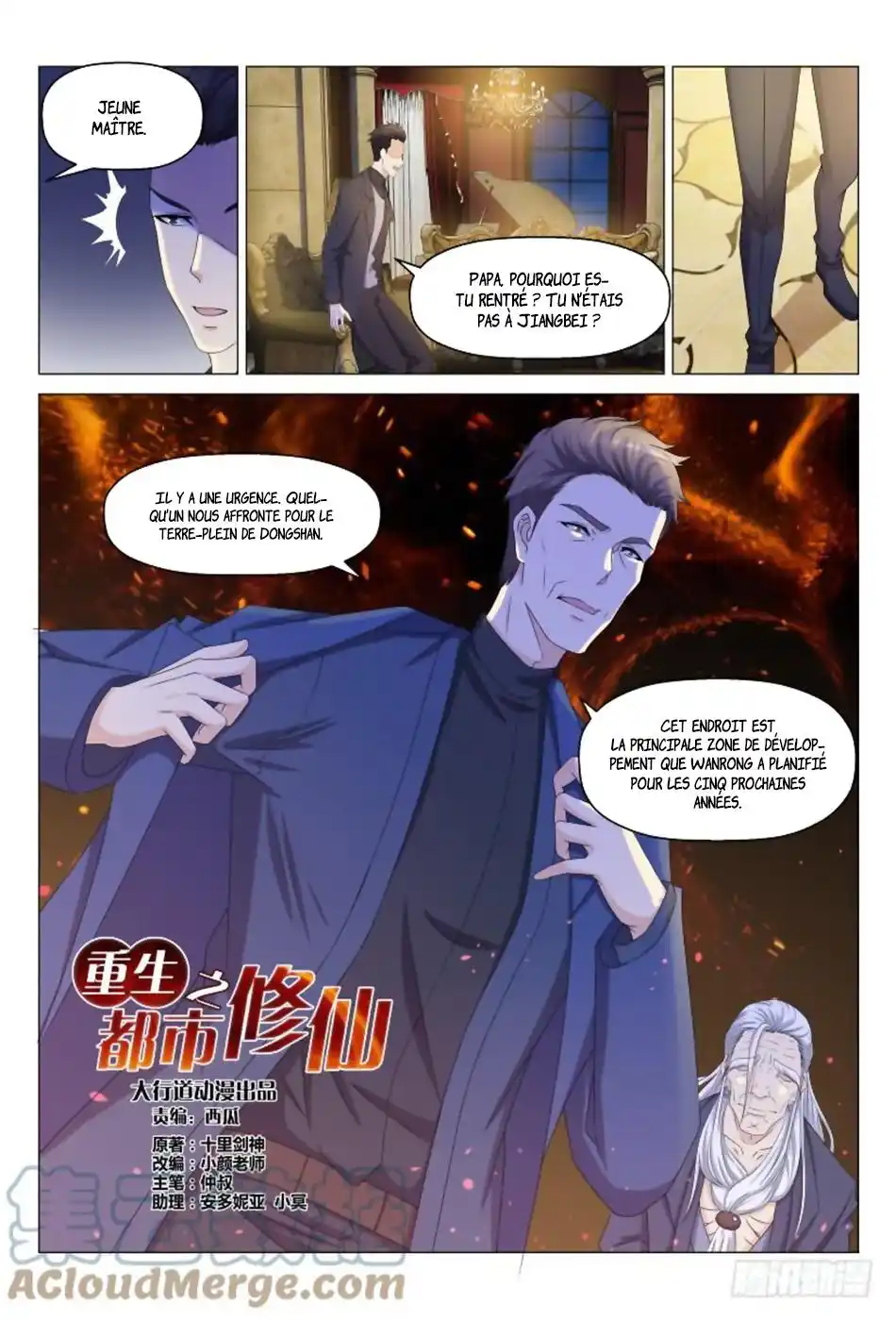 Rebirth of the Urban Immortal Cultivator 148 page 10