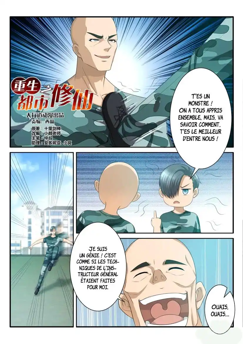 Rebirth of the Urban Immortal Cultivator 62 page 3