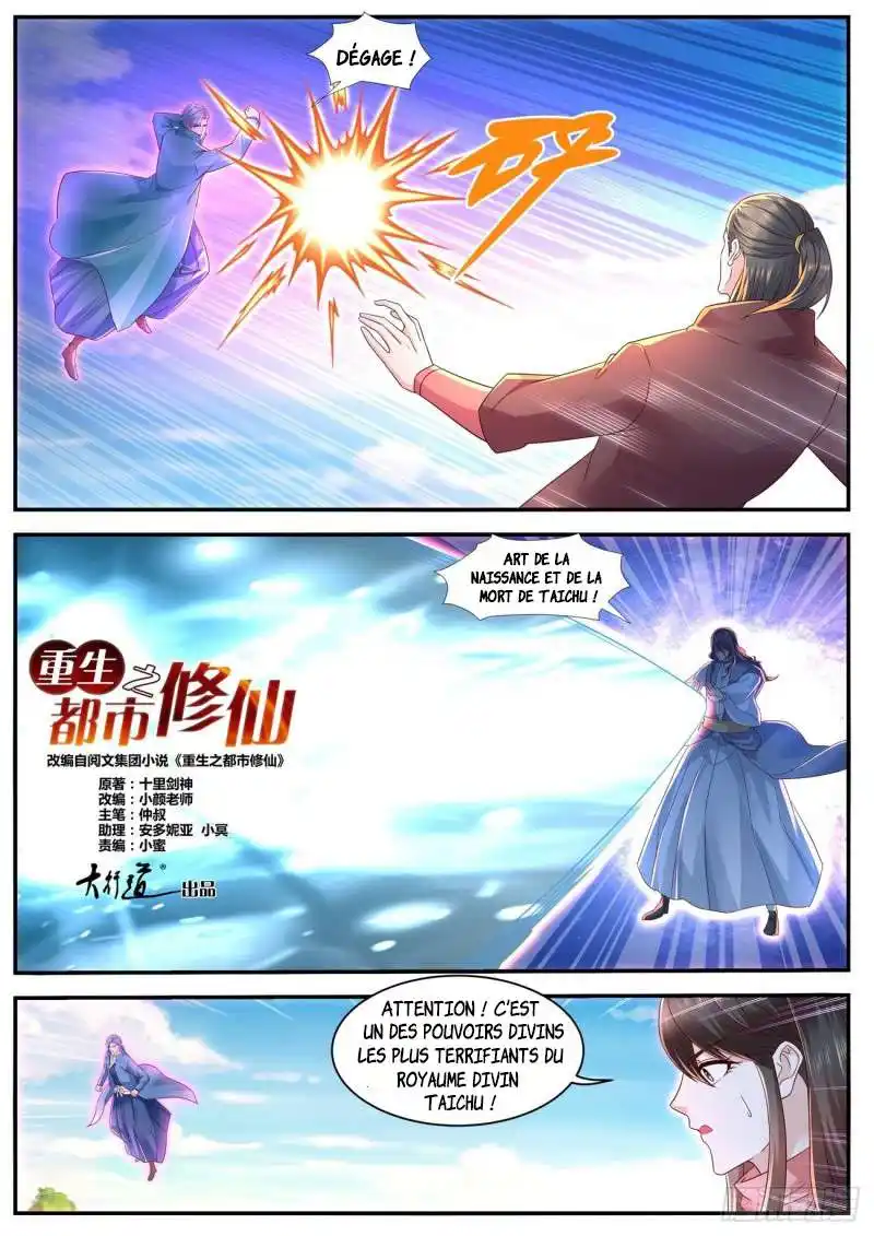 Rebirth of the Urban Immortal Cultivator 594 page 2