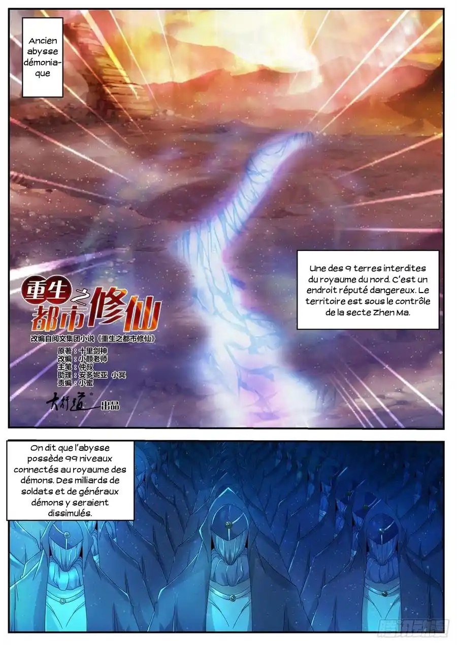 Rebirth of the Urban Immortal Cultivator 515 page 3