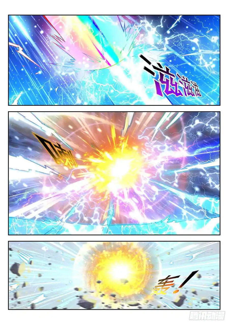 Rebirth of the Urban Immortal Cultivator 370 page 11