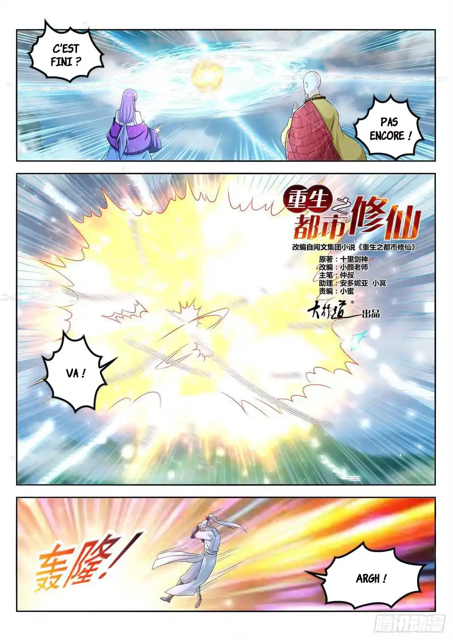 Rebirth of the Urban Immortal Cultivator 387 page 4