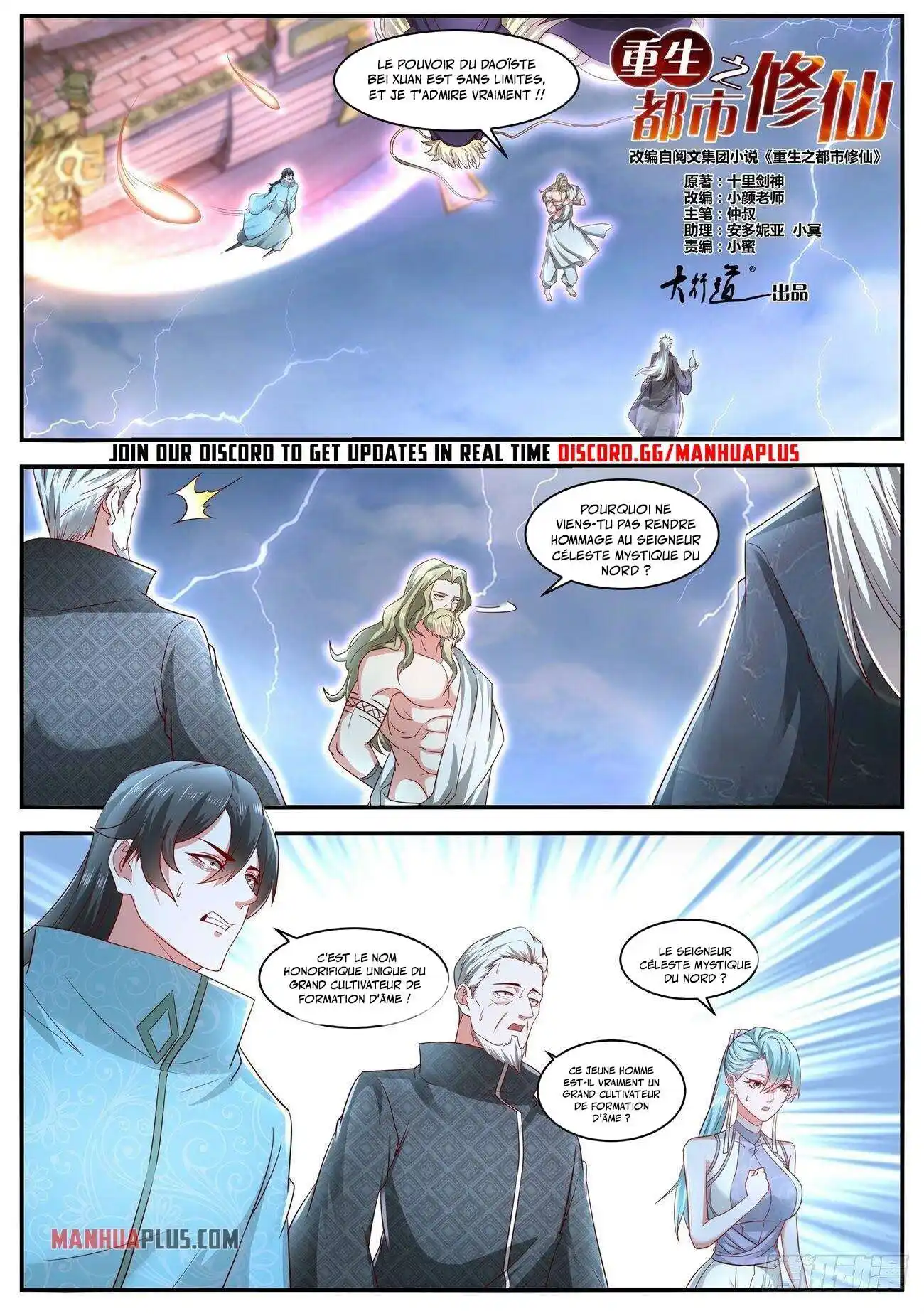 Rebirth of the Urban Immortal Cultivator 635 page 13