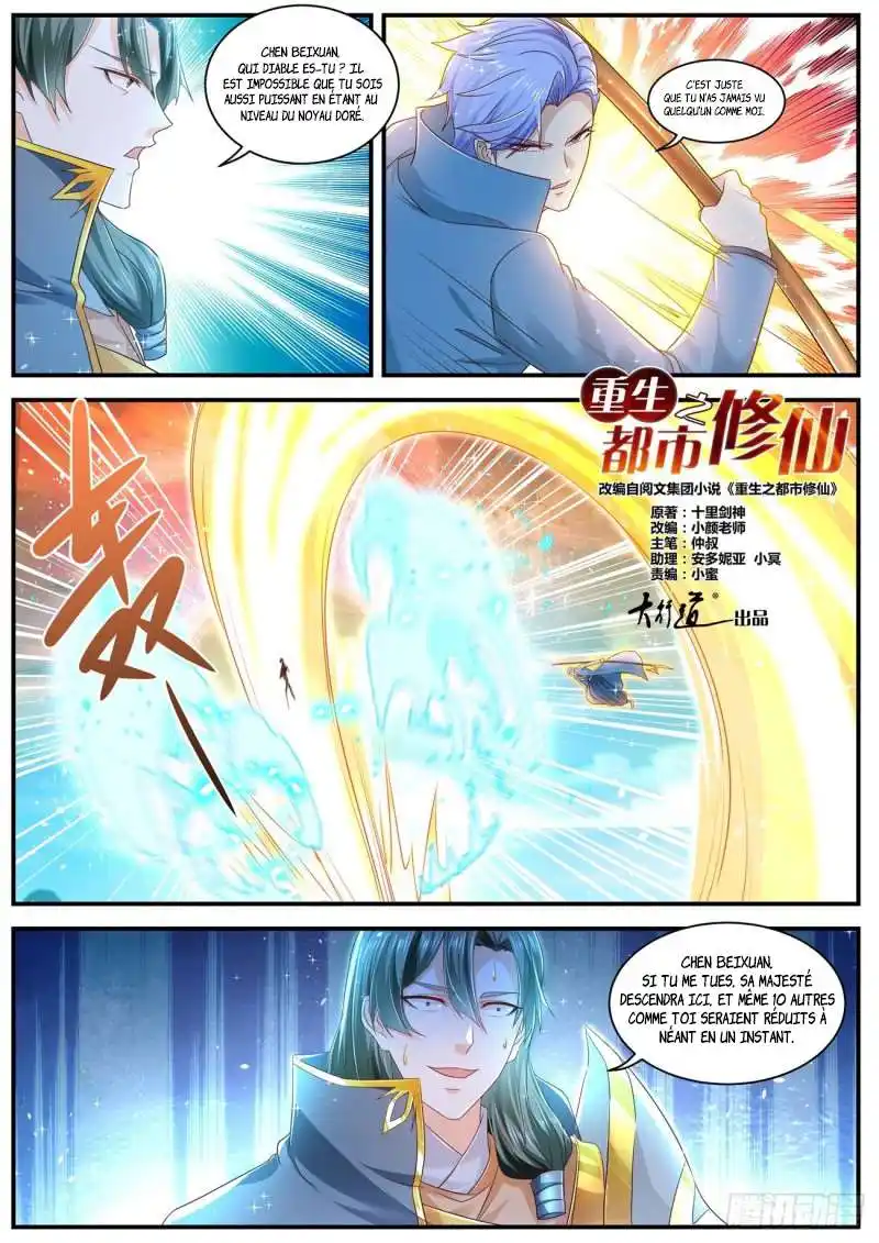 Rebirth of the Urban Immortal Cultivator 602 page 7