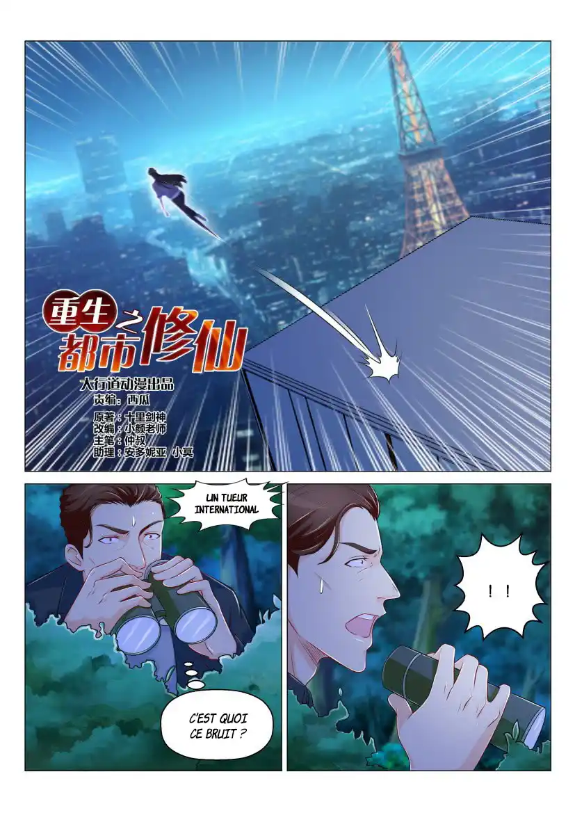Rebirth of the Urban Immortal Cultivator 142 page 2