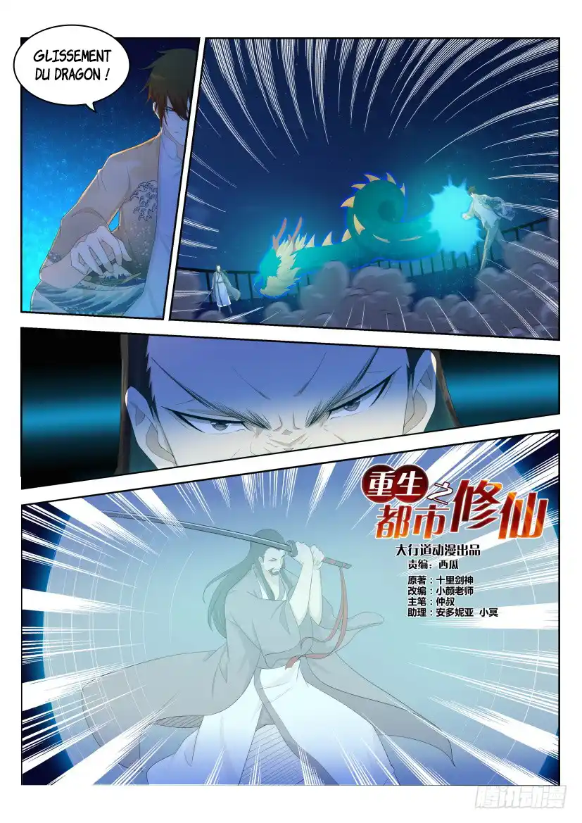 Rebirth of the Urban Immortal Cultivator 210 page 16
