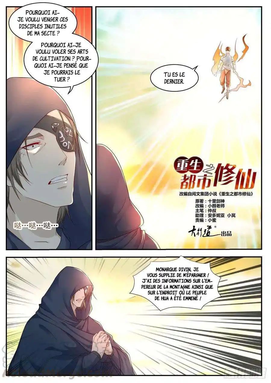 Rebirth of the Urban Immortal Cultivator 539 page 3