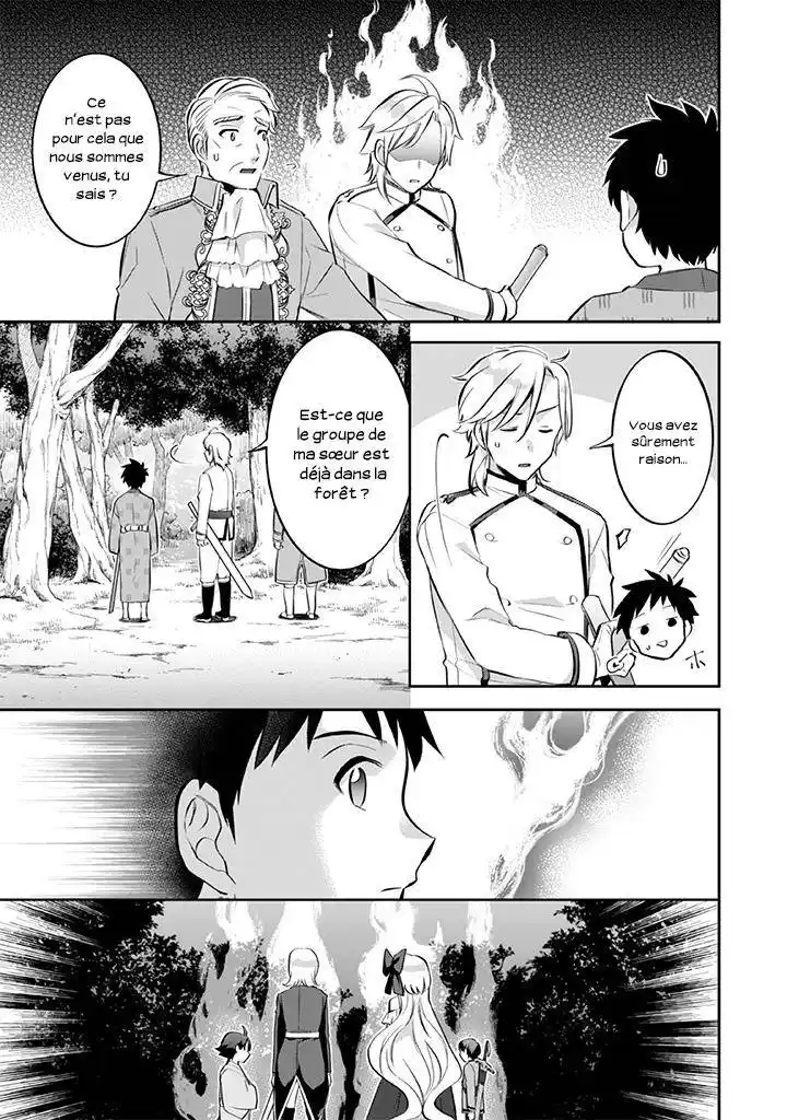 Jimi na Kensei wa Soredemo Saikyou desu 23 page 4