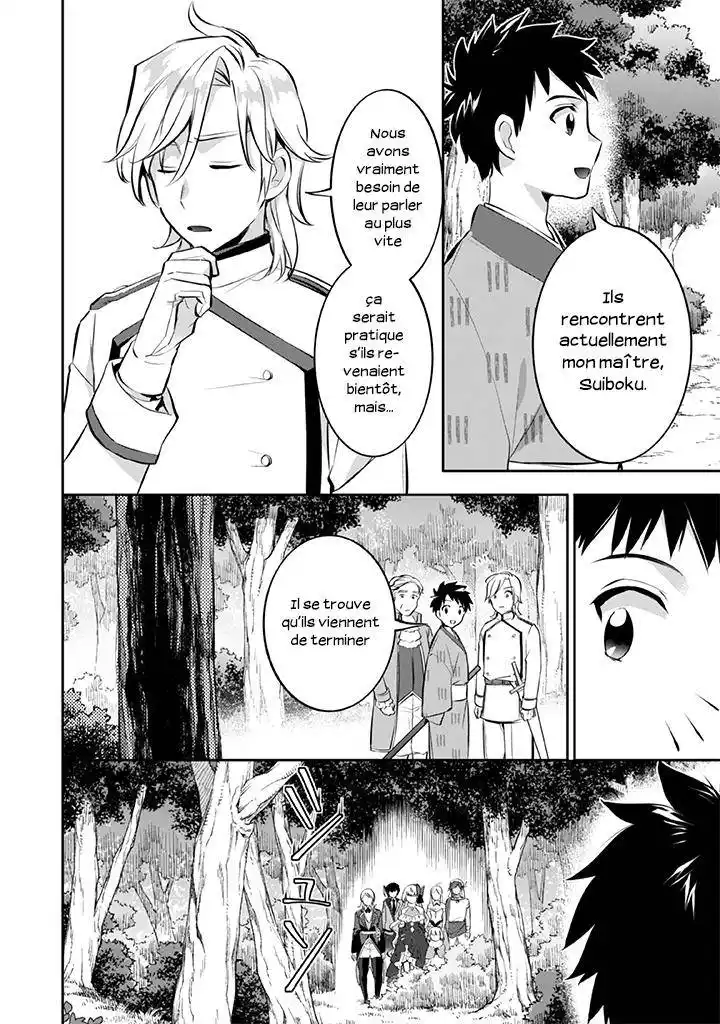 Jimi na Kensei wa Soredemo Saikyou desu 23 page 5