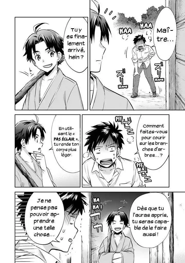 Jimi na Kensei wa Soredemo Saikyou desu 2 page 3
