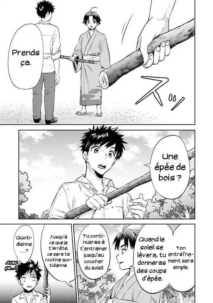 Jimi na Kensei wa Soredemo Saikyou desu 2 page 4