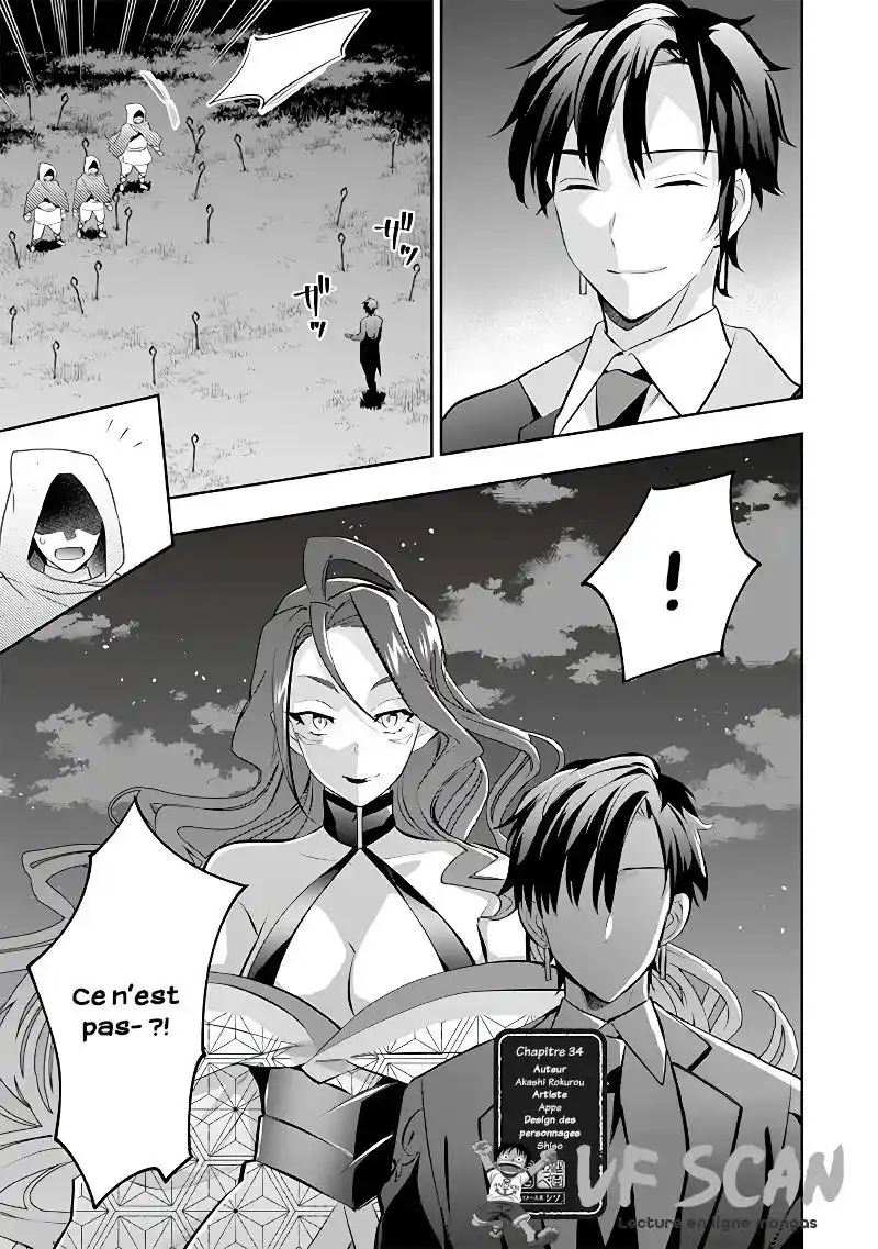 Jimi na Kensei wa Soredemo Saikyou desu 34 page 1