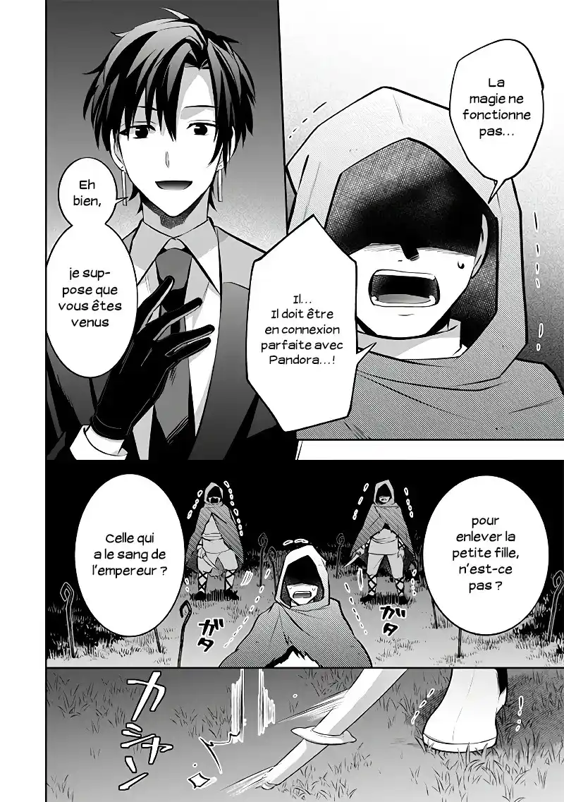 Jimi na Kensei wa Soredemo Saikyou desu 34 page 4