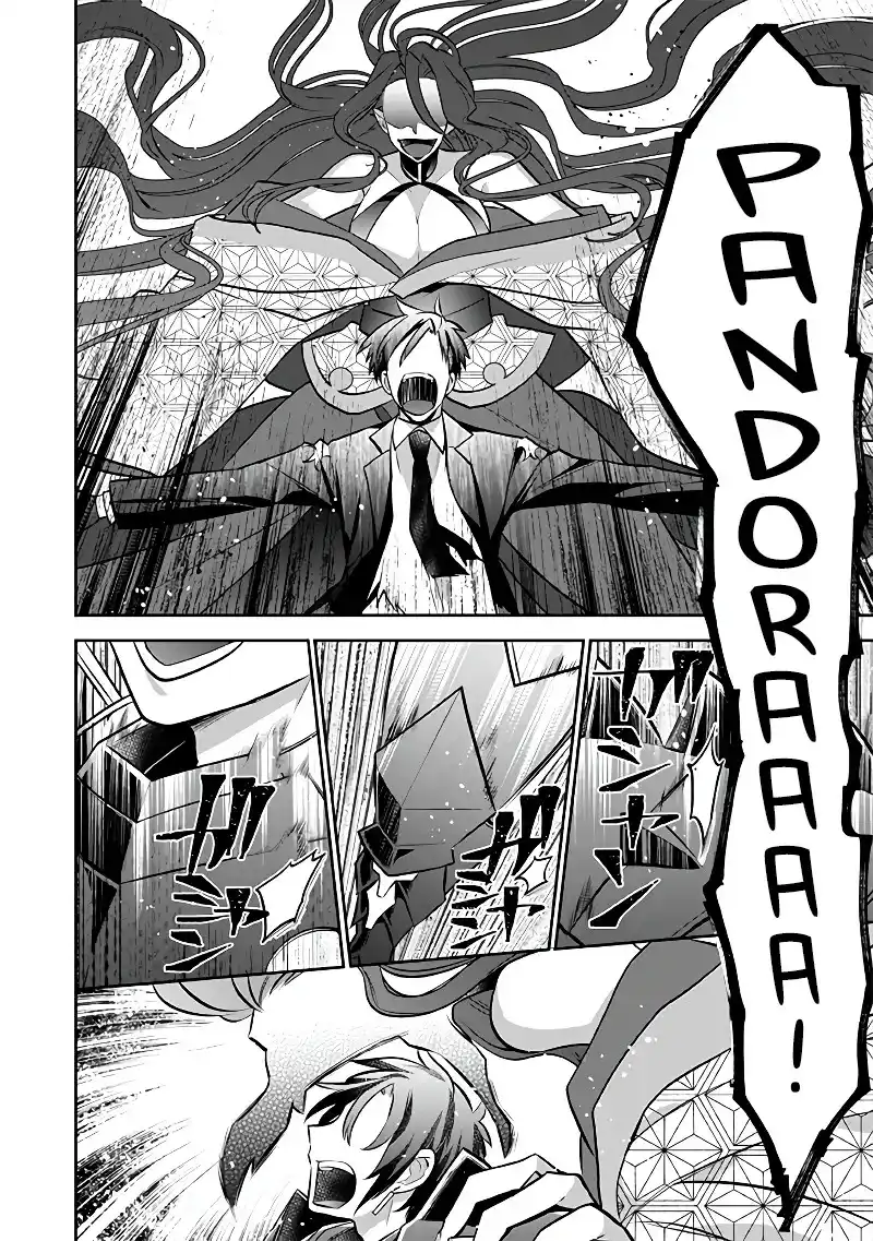 Jimi na Kensei wa Soredemo Saikyou desu 34 page 6
