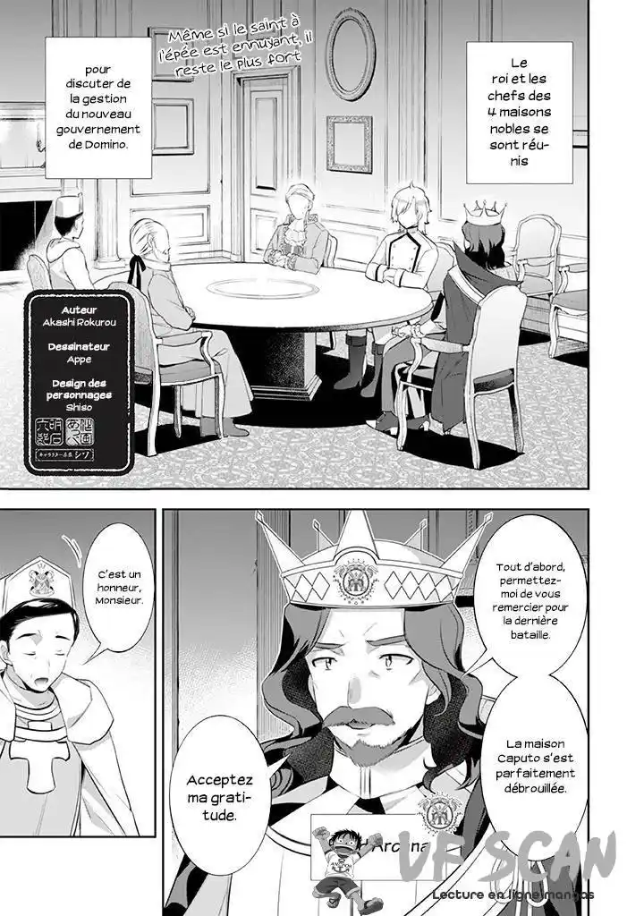 Jimi na Kensei wa Soredemo Saikyou desu 27 page 1