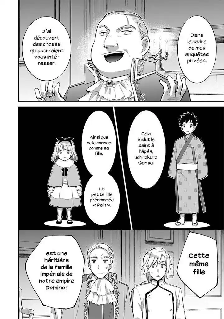 Jimi na Kensei wa Soredemo Saikyou desu 27 page 6