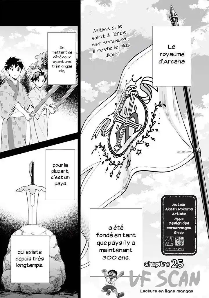 Jimi na Kensei wa Soredemo Saikyou desu 25 page 1