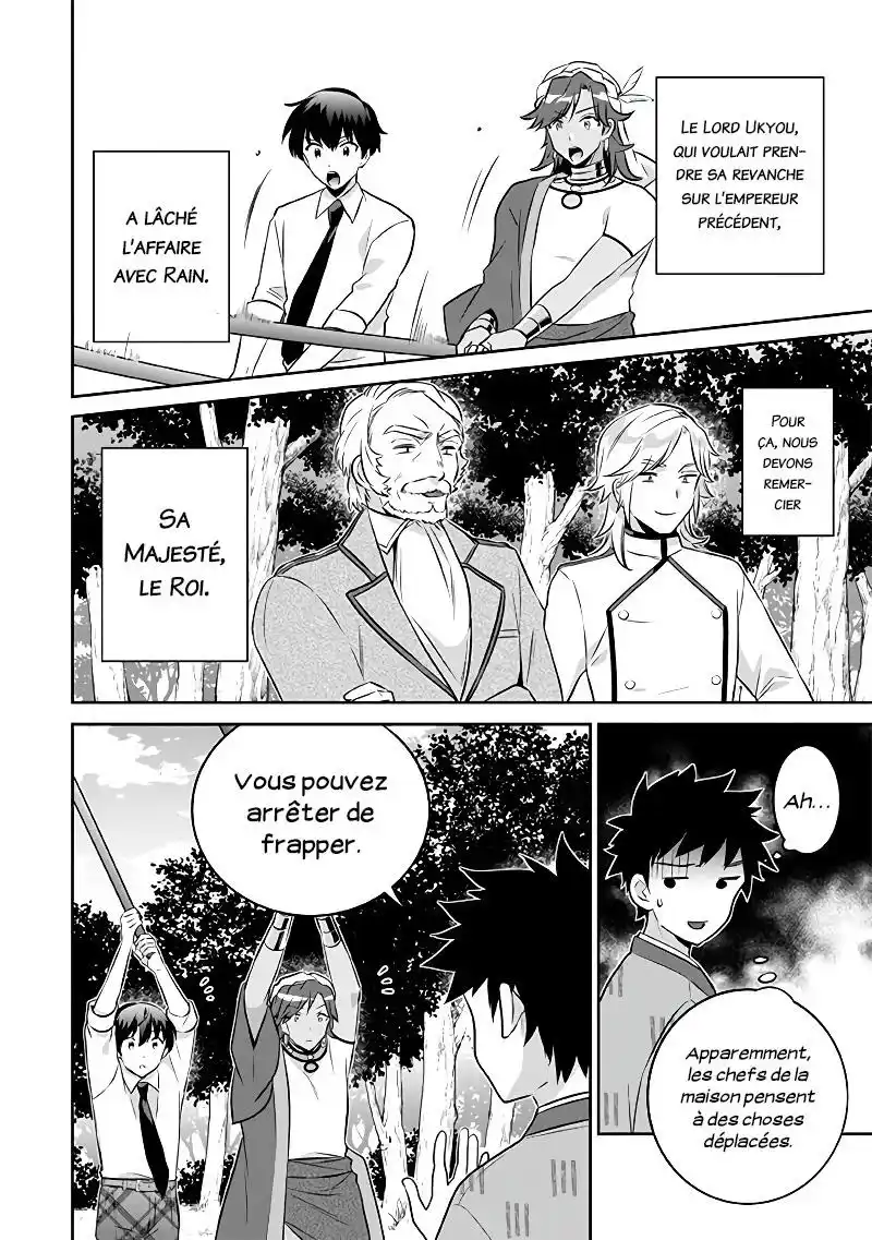 Jimi na Kensei wa Soredemo Saikyou desu 39 page 2