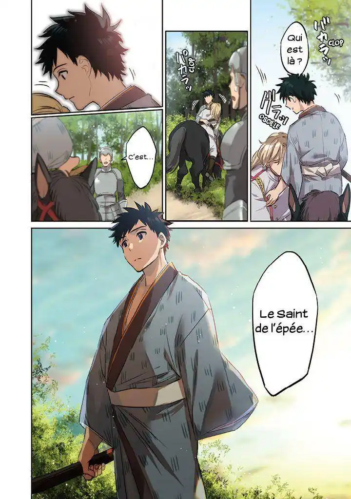 Jimi na Kensei wa Soredemo Saikyou desu 1 page 7