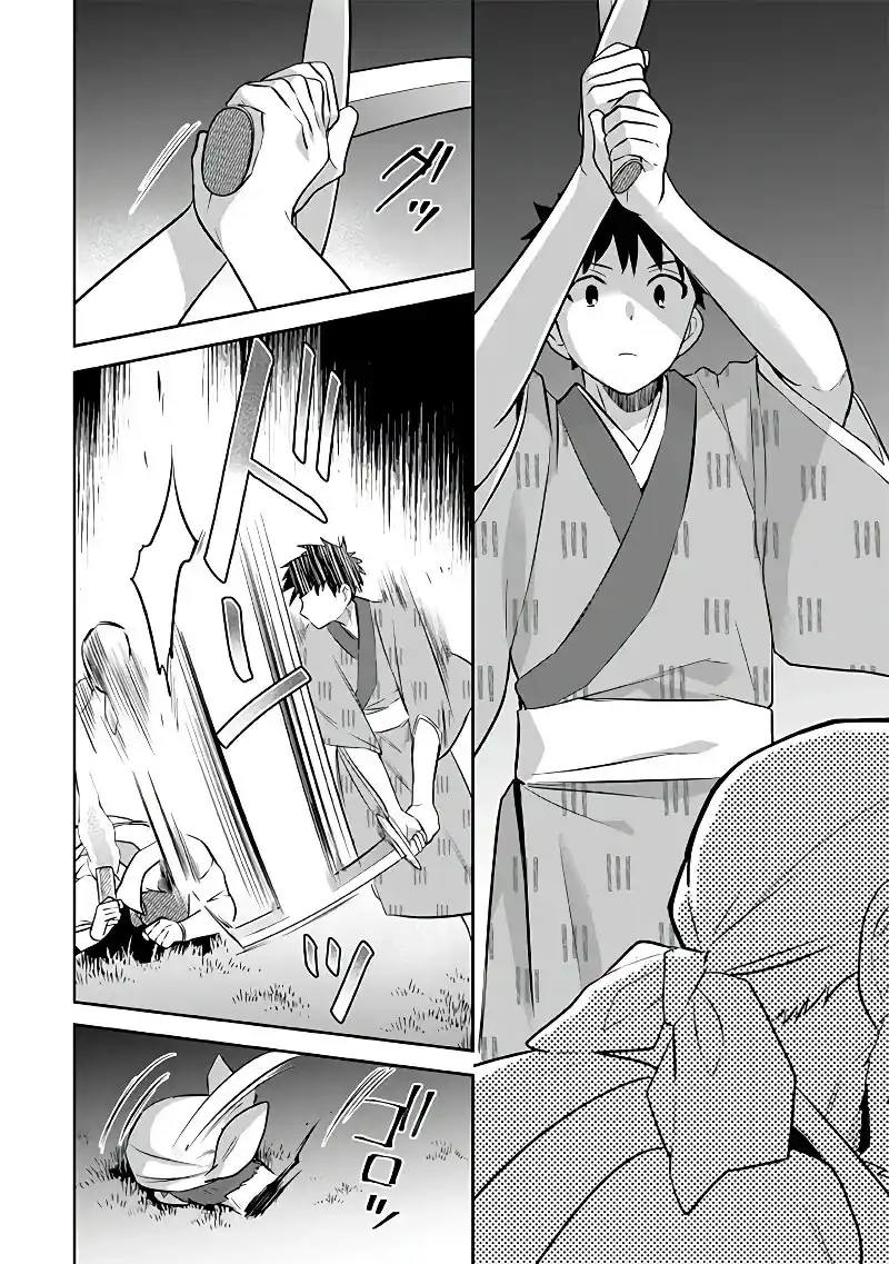 Jimi na Kensei wa Soredemo Saikyou desu 33 page 4