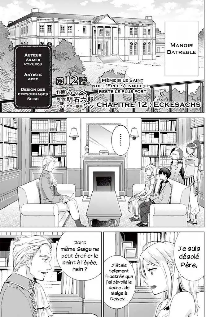 Jimi na Kensei wa Soredemo Saikyou desu 12 page 2