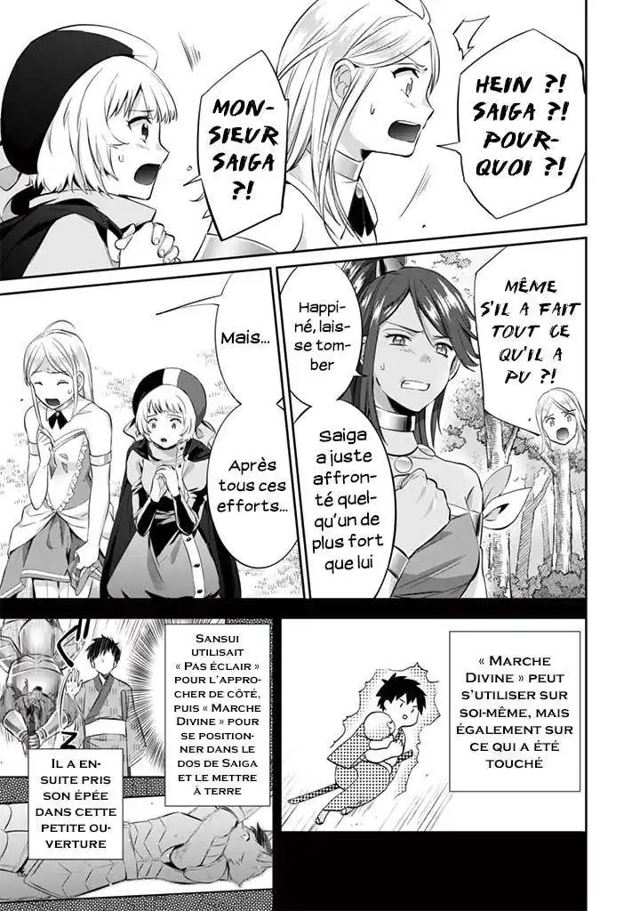 Jimi na Kensei wa Soredemo Saikyou desu 13 page 4