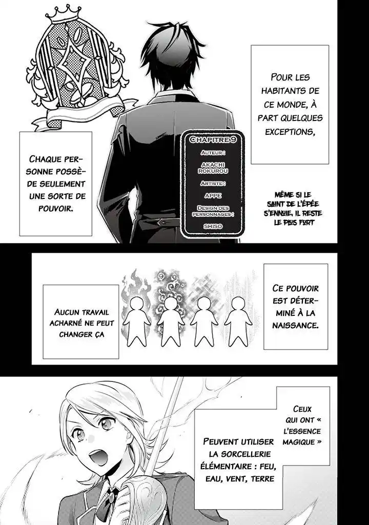 Jimi na Kensei wa Soredemo Saikyou desu 9 page 2