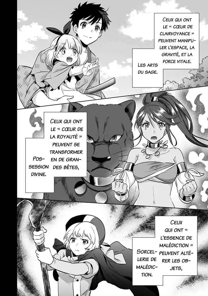 Jimi na Kensei wa Soredemo Saikyou desu 9 page 3