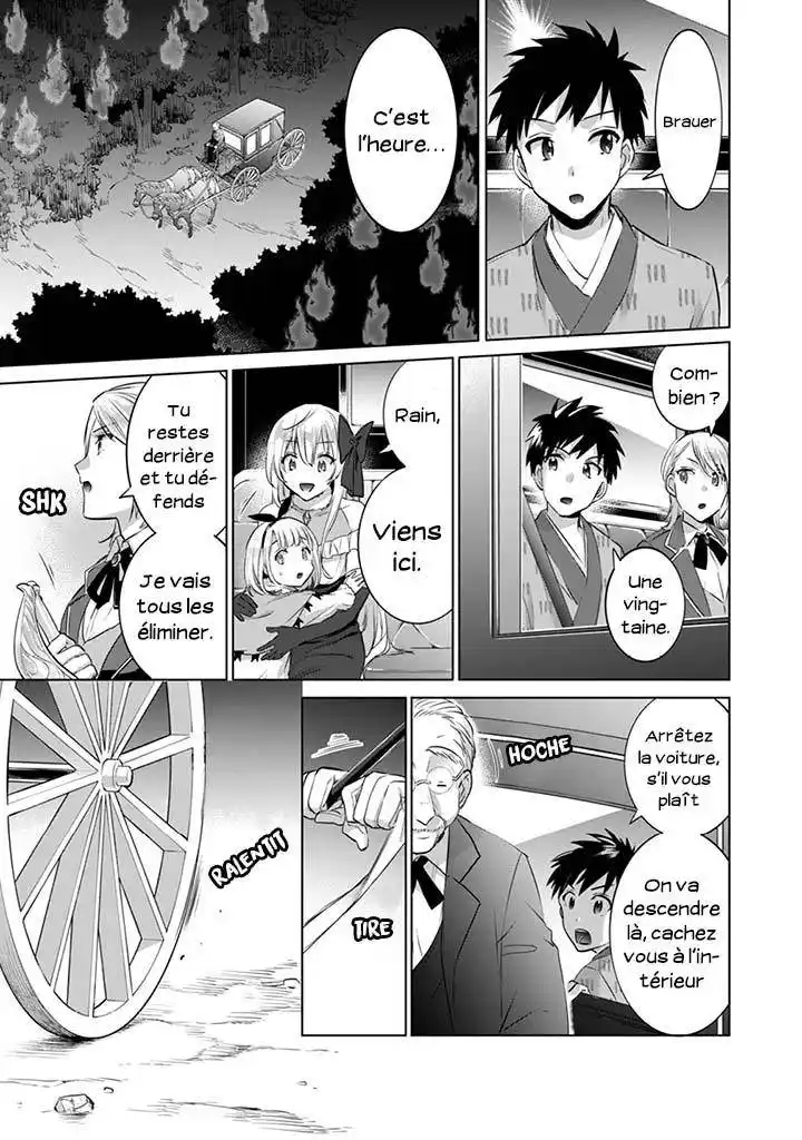Jimi na Kensei wa Soredemo Saikyou desu 6 page 6
