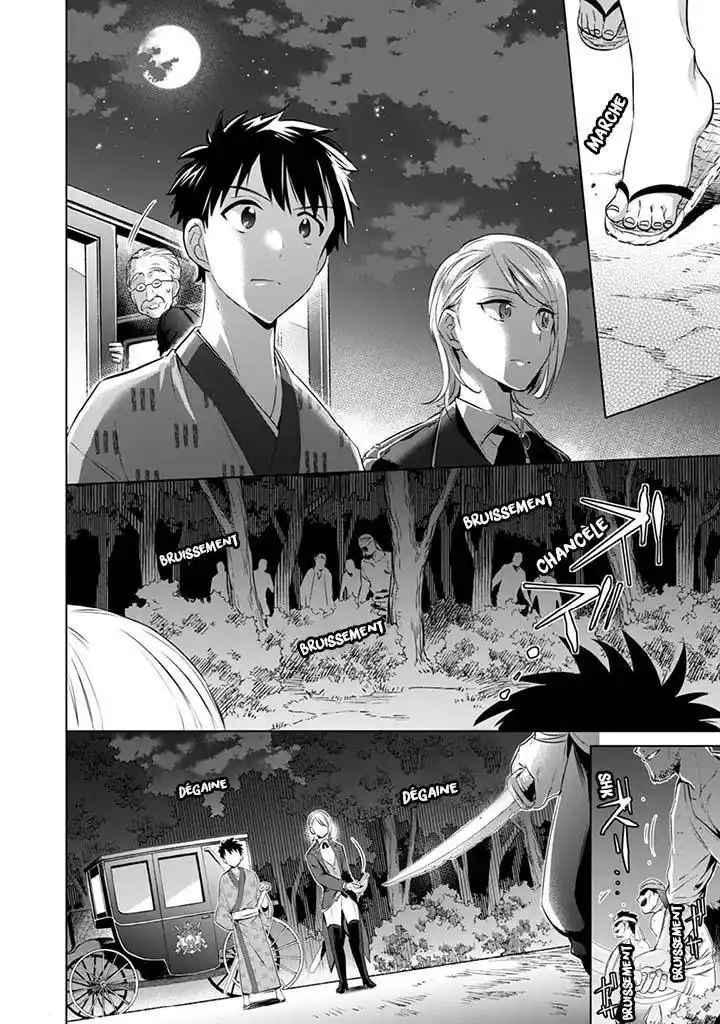 Jimi na Kensei wa Soredemo Saikyou desu 6 page 7