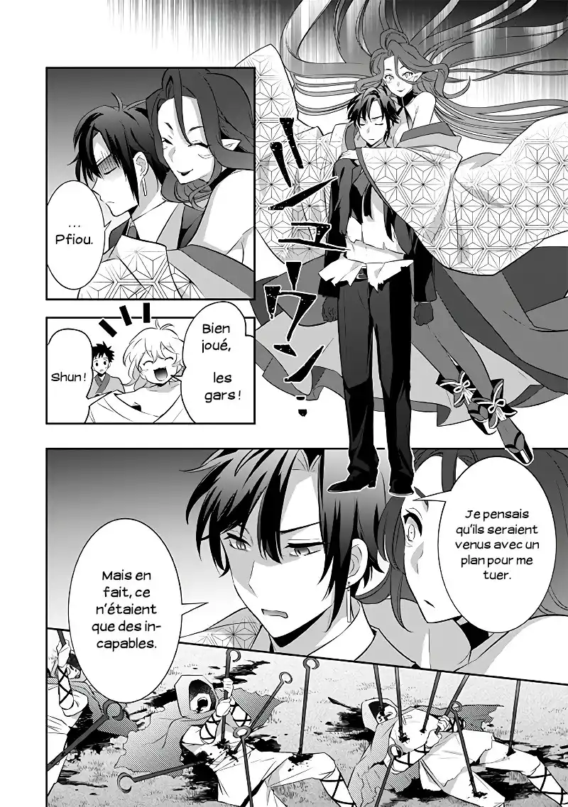 Jimi na Kensei wa Soredemo Saikyou desu 35 page 4