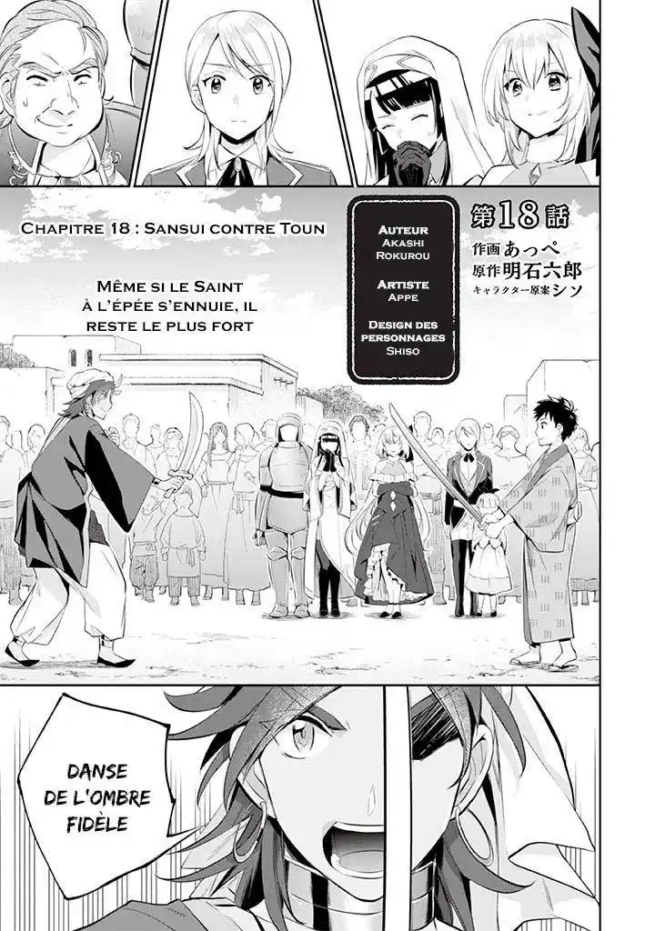 Jimi na Kensei wa Soredemo Saikyou desu 18 page 2