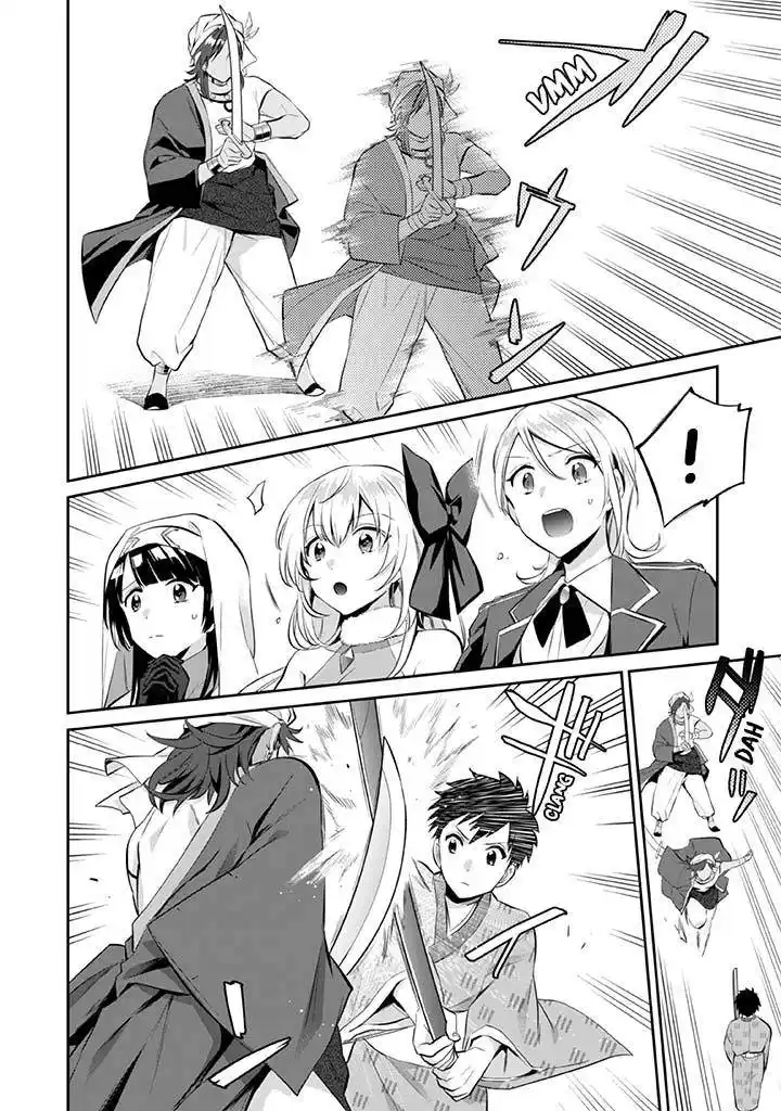 Jimi na Kensei wa Soredemo Saikyou desu 18 page 3